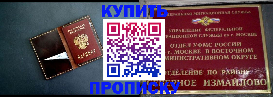 форма 3 в Салехарде